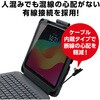 92102 AT iPad(A16/第10世代)用キーボード付きケース アーテック[学校教材・教育玩具] 69897996