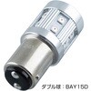 529690 LC-01 LED�n�C�p���[ �\�P�b�g���o���uNEO BAY15D JET INOUE(�W�F�b�g�C�m�E�G) 69902020