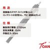 TW-ANS210 �G�A�[�j�[�h���X�P�[���[ ���� 69902555