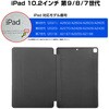 case-three-ipadmuji102 iPad ��9/8/7���� 10.2�C���` �Ή� �^�u���b�g �P�[�X �J�o�[ �蒠�^  ���^ �t���b�v �\�t�g���U�[ �X�^���h �X���[�v�Ή� �}�O�l�b�g �y�� �u���b�N 2021 2020 2019 �݊��i ���f�B�A�J�o�[�}�[�P�b�g 69907936
