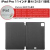 case-three-ipadpro11 iPad Pro 11 ��4/3/2/1���� 11�C���` �Ή� �^�u���b�g �P�[�X �J�o�[ �蒠�^  ���^ �t���b�v �\�t�g���U�[ �X�^���h �X���[�v�Ή� �}�O�l�b�g �y�� �u���b�N 2022 2021 2020 2018 �݊��i ���f�B�A�J�o�[�}�[�P�b�g 69907945