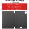 case-three-ipadpro11 iPad Pro 11 第4/3/2/1世代 11インチ 対応 タブレット ケース カバー 手帳型  薄型 フラップ ソフトレザー スタンド スリープ対応 マグネット 軽量 ブラック 2022 2021 2020 2018 互換品 メディアカバーマーケット 69907945