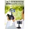 PWSTMCBK MagSafe対応 スマホホルダー 三脚 カメラマウント マグネット式 360度回転 コールドシュー付き MAGKEEP エレコム 69918585