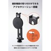 PWSTMCBK MagSafe対応 スマホホルダー 三脚 カメラマウント マグネット式 360度回転 コールドシュー付き MAGKEEP エレコム 69918585
