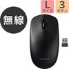 M-K8DRBK 簡易梱包 USB無線光学式マウス[3ボタン/Lサイズ] エレコム 69918610