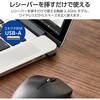 M-K8DRBK 簡易梱包 USB無線光学式マウス[3ボタン/Lサイズ] エレコム 69918610