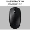 M-K8DRBK 簡易梱包 USB無線光学式マウス[3ボタン/Lサイズ] エレコム 69918610