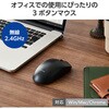 M-K8DRBK 簡易梱包 USB無線光学式マウス[3ボタン/Lサイズ] エレコム 69918610