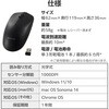 M-K8DRBK 簡易梱包 USB無線光学式マウス[3ボタン/Lサイズ] エレコム 69918610