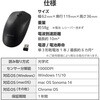 M-K8DRBK 簡易梱包 USB無線光学式マウス[3ボタン/Lサイズ] エレコム 69918610