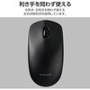 M-K8DRCBK 簡易梱包 USB Type-C(TM)無線光学式マウス[3ボタン/Lサイズ] エレコム 69918619