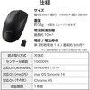 M-K8DRCBK 簡易梱包 USB Type-C(TM)無線光学式マウス[3ボタン/Lサイズ] エレコム 69918619
