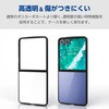 PM-G255TSLFCBK Galaxy Z Flip7 (SC-55F) ケース ハイブリッド 衝撃吸収 軽量 薄型 カメラ周り保護 TOUGH SLIM LITE エレコム 69918671