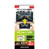 GH-HALTC2-BK USB Type-C-HDMIミラーリングケーブル グリーンハウス 69919127