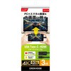 GH-HALTC3-BK USB Type-C-HDMI�~���[�����O�P�[�u�� �O���[���n�E�X 69919136