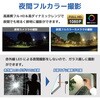 SEC-S-M1080P-7LP 予測録画機能付き200万画素貼るだけ小型防犯カメラセット ブロードウォッチ 69924885