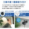 SEC-S-M1080P-CAM 予測録画機能付き貼るだけ小型防犯カメラセット増設カメラ ブロードウォッチ 69924901