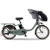 26PA20KS-MGR ヤマハ電動自転車26年モデル PAS kiss YAMAHA(ヤマハ) 69927965