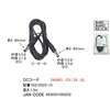 ���[�v���O�tDC�R�[�h(�O�a5.5mm���a2.1mm-�O�a5.5mm���a2.5mm)