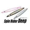 02K �X�[�p�[�O���[�h�b�gPM SPINRIDERDEEP/�X�s�����C�_�[�f�B�[�v 180g �l�C�`���[�{�[�C�Y 69929661