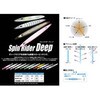 02K �X�[�p�[�O���[�h�b�gPM SPINRIDERDEEP/�X�s�����C�_�[�f�B�[�v 180g �l�C�`���[�{�[�C�Y 69929661