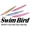�A���~�V���o�[ SwimBird/�X�C���o�[�h 150g �l�C�`���[�{�[�C�Y 69930379