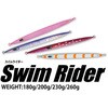 ナクイグロー SwimRider/スイムライダー 200g ネイチャーボーイズ 69930991