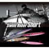 �i�N�C�O���[�I�����W SwimRiderShort/�X�C�����C�_�[�V���[�g 175g �l�C�`���[�{�[�C�Y 69932156