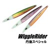 �O��p�[�v���O���[�w�b�h WiggleRider/�E�B�O�����C�_�[ �O��X�y�V���� 265g �l�C�`���[�{�[�C�Y 69933705