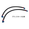 AC14047213 OILクーラーKIT (上廻前) ラウンド#6 9-13R (耐熱ホースカバー) ACTIVE(アクティブ)[バイク部品] 69937939