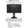 JN-IPS28U2-HSP �t���f�B�X�v���C 28�^/3840�~2160/HDMI�~2�ADP�~2/�u���b�N/�X�s�[�J�[�L/2�N�ۏ� JAPANNEXT 69941911