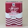 - 1液NADウレタン エスケー化研 69967503