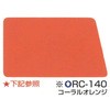 ヤネフレッシュF エスケー化研