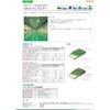 SKセラミフロアー エスケー化研