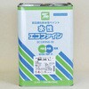 ボード用塗料