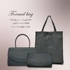 3点セット・袱紗(ふくさ)付き ブラックフォーマルバッグ Fete