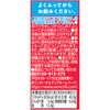 - [冷蔵]GODIVAチョコレートドリンク ゴディバ 70000641