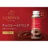 - [冷蔵]GODIVAチョコレートドリンク ゴディバ 70000641