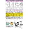 - [冷蔵]野菜生活100 ベリーサラダ ホームパック 900ml カゴメ 70000686