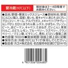- [冷蔵]野菜生活100 ベリーサラダ ホームパック 900ml カゴメ 70000686