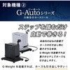 GW-01 �z�[�X���[���p�]�|�h�~�d��G-WEIGHT �O���[�����C�t 70002050