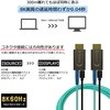VV-HDMI2500-8UH-MOV 50m�`300m HDMI ���t�@�C�o�[�f�W�^���P�[�u��  8K60Hz�Ή� MPO�R�l�N�^�[�^�C�v Vodaview 70005157