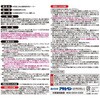 - 水性屋上防水遮熱塗料用シーラー アサヒペン 70005288