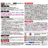 - 水性屋上断熱塗料 アサヒペン 70005315