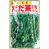 111684 【種 たね タネ】本場 だだ茶豆 えだまめ 枝豆 エダマメ アタリヤ農園 70008420