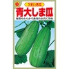 503885 【種 たね タネ】うまい漬瓜 青大しま瓜 うり アタリヤ農園 70008578