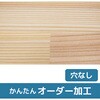 WBAZ-HKF �y�I�[�_�[�z�W���� ���Ȃ� �m�[�u�����h 70010249