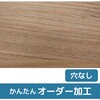 WBAZ-SKF �y�I�[�_�[�z�W���� ���Ȃ� �m�[�u�����h 70010267
