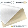 YOS1818 ターピー 雪下ろし促進シート 萩原工業 70011877