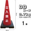 DDR-3 DD�R�[�� �W����� 2.7kg (�d���̉��^�C�v) �u���X�g���� 70013618